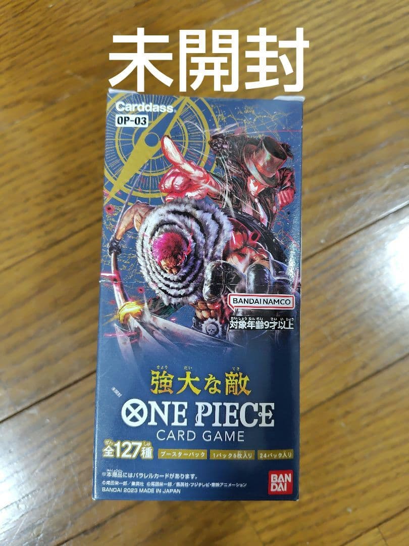 ワンピース カードゲーム 強大な敵 BOX未開封 テープ付 - メルカリ