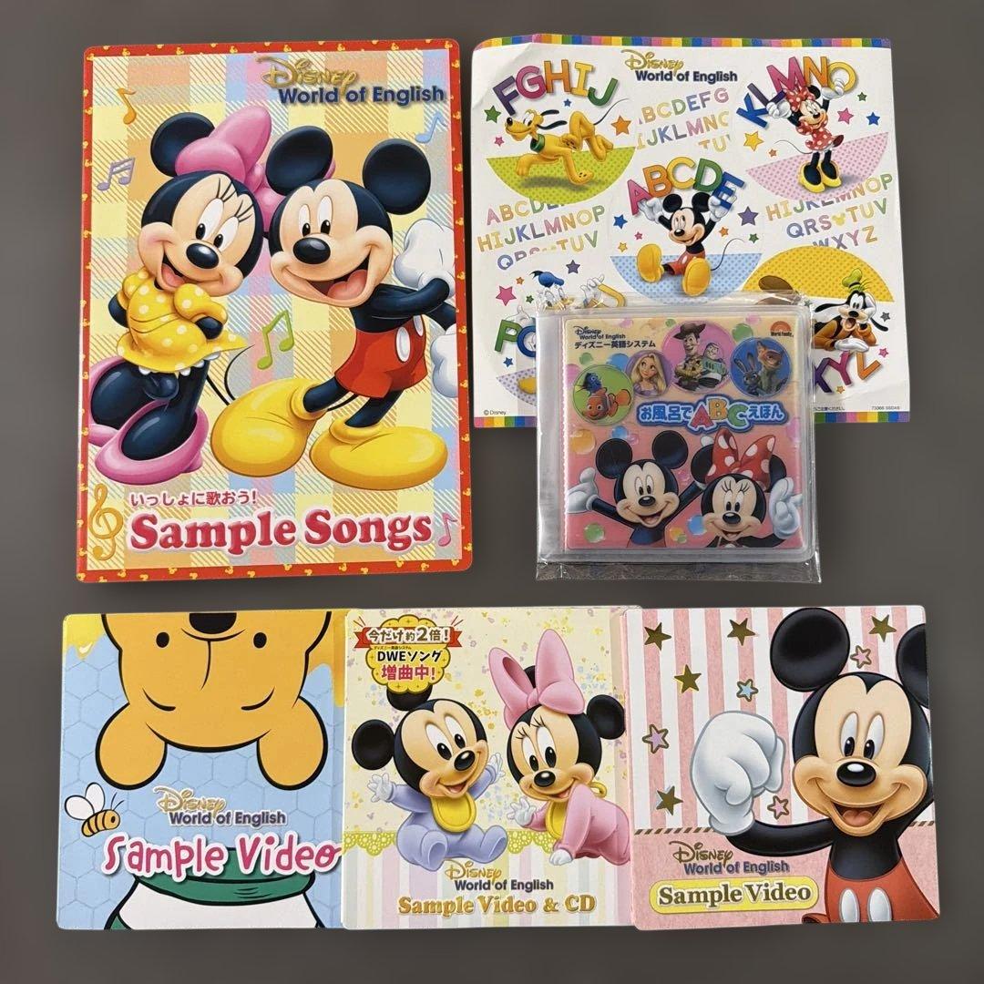 ディズニー英語】World of English サンプルCD・DVDセット - メルカリ