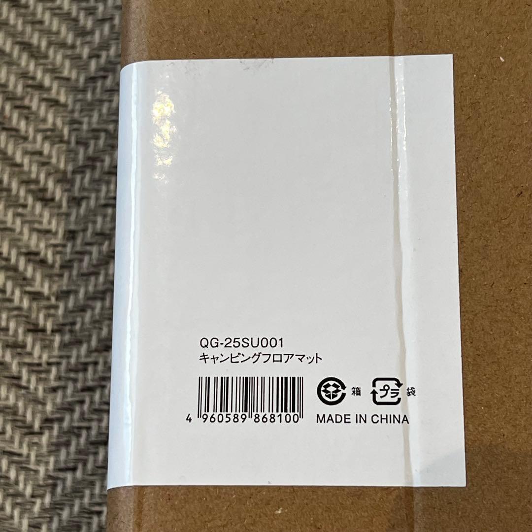 Snow Peak 【非売品・未開封】キャンピングフロアマット - メルカリ