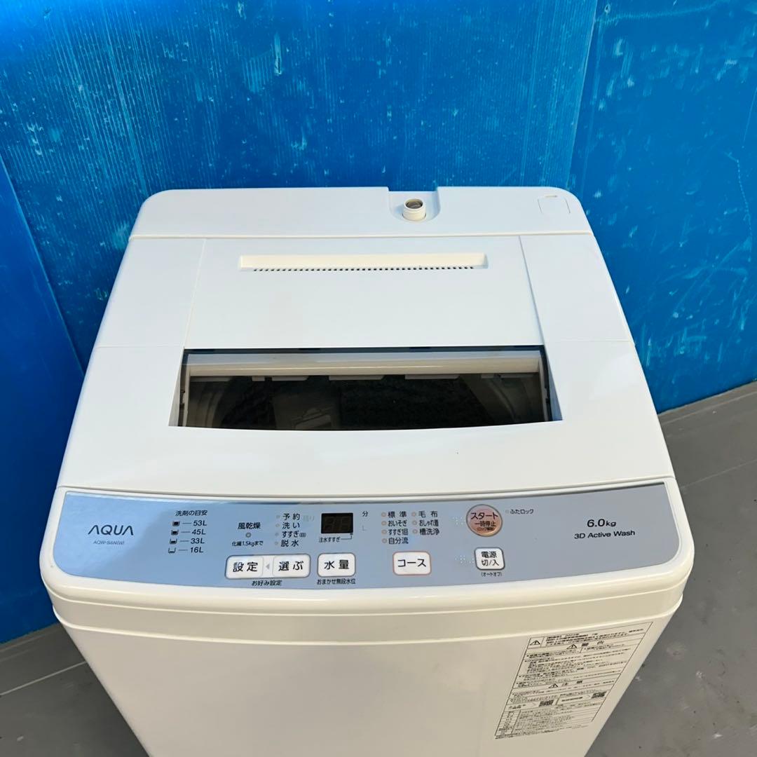 530 関東圏配送 洗濯機 一人暮らし 極美品 2023年製 容量6キロ - メルカリ