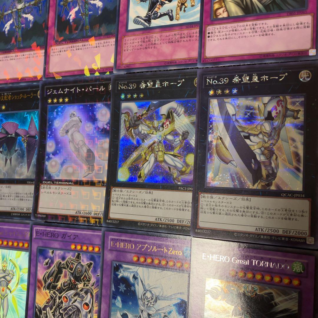 遊戯王 ピュアヒーロー デッキ 1103環境 ノヴァマスター アブソルート