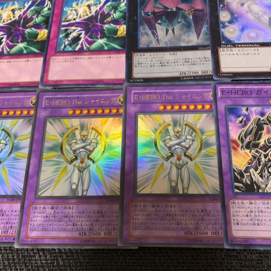 遊戯王 ピュアヒーロー デッキ 1103環境 ノヴァマスター アブソルート