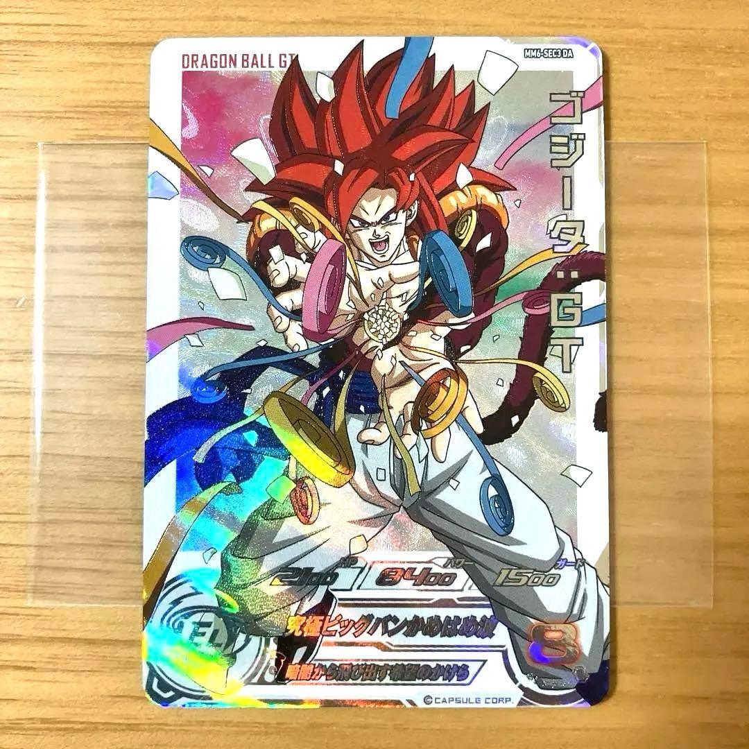 スーパードラゴンボールヒーローズ ゴジータ:GT MM6-SEC3 DA - メルカリ