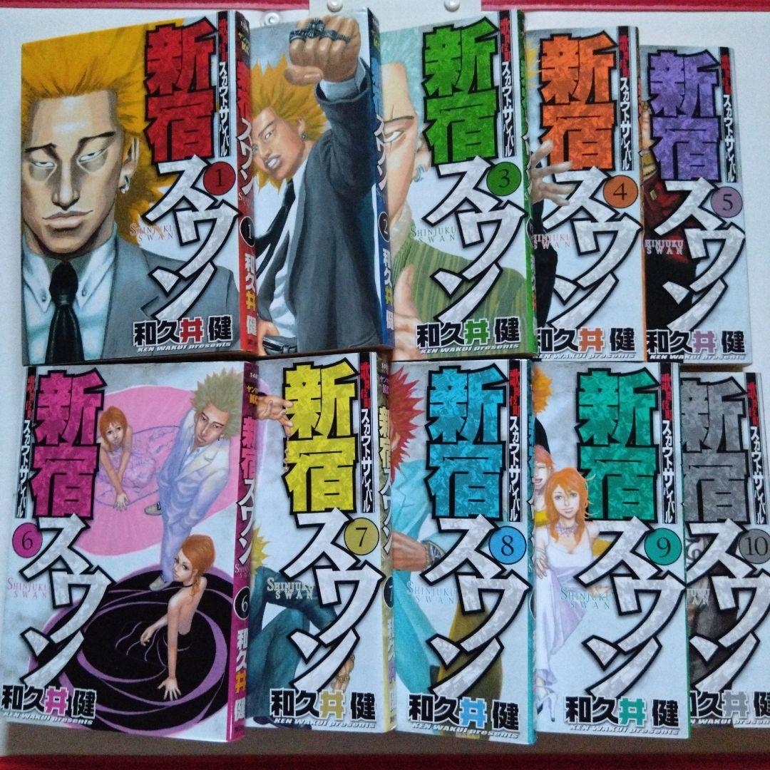 新宿スワン 全38巻セット 和久井健 - メルカリ