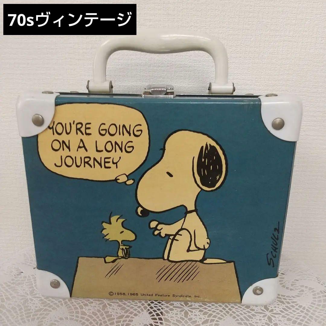✨70sヴィンテージ✨スヌーピー ミニトランク ランチボックス 美品