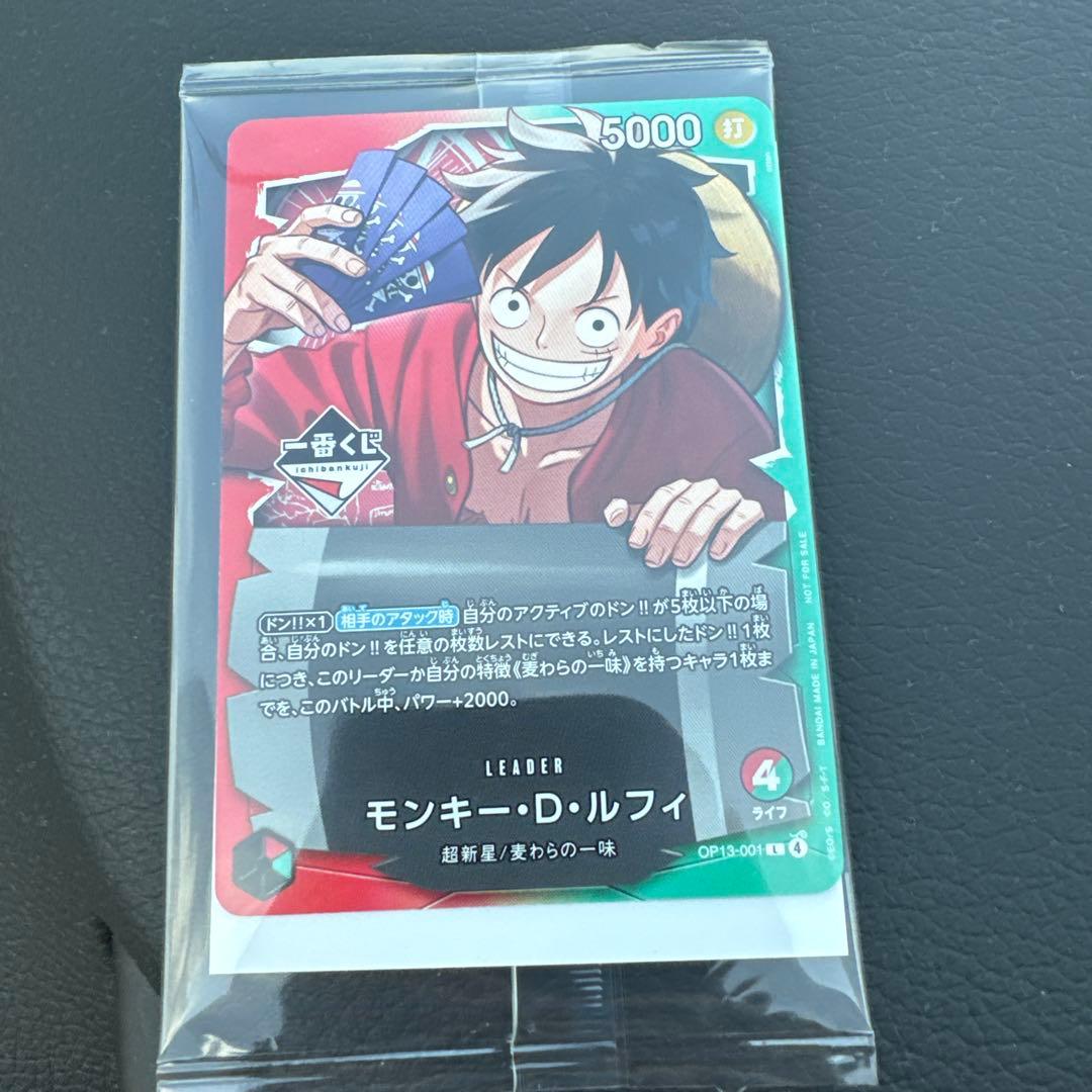 n*8様 ワンピース一番くじ プロモカード モンキーDルフィ - メルカリ