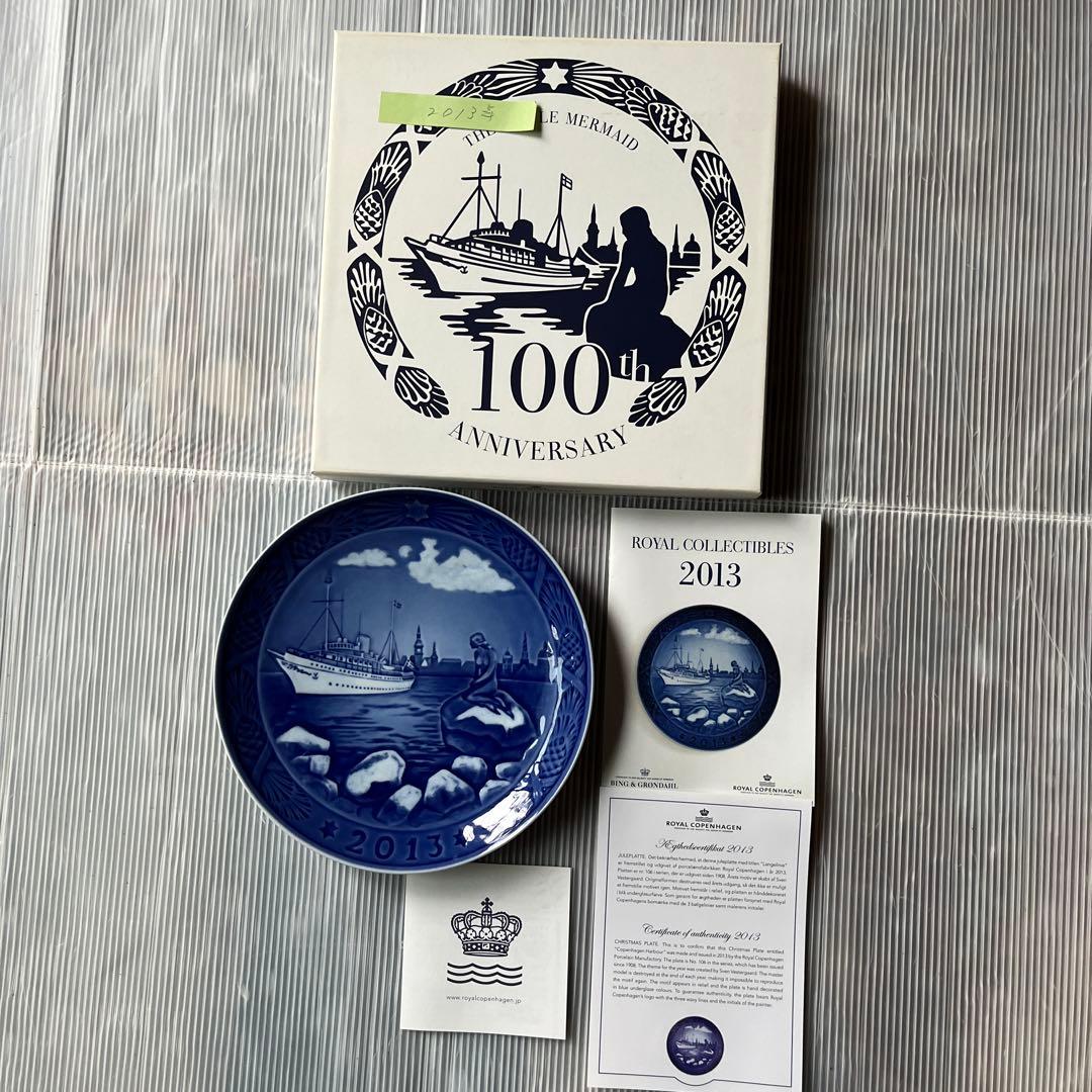 ロイヤルコペンハーゲンイヤープレートまとめ売り15枚 - メルカリ