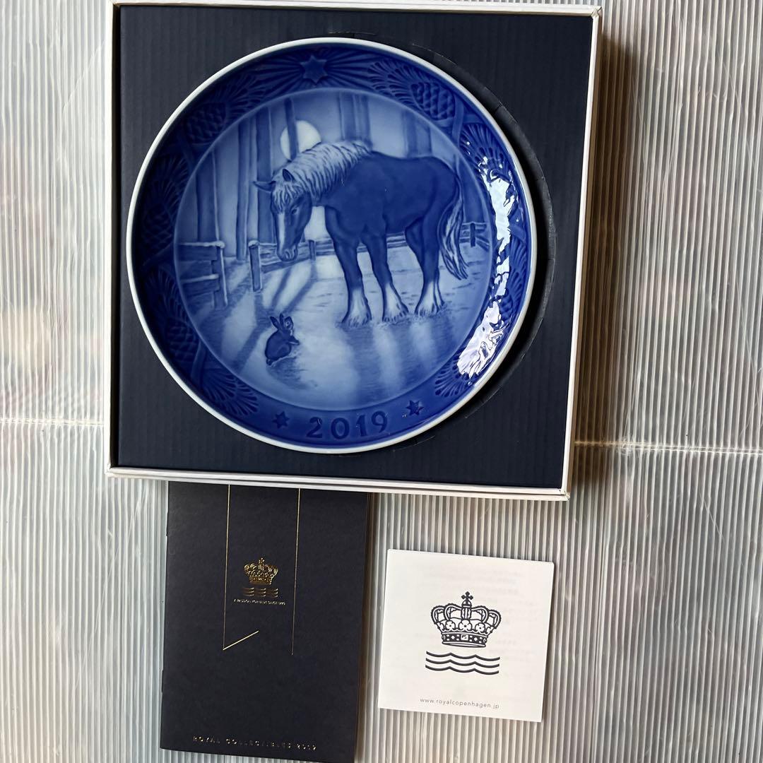 ロイヤルコペンハーゲンイヤープレートまとめ売り15枚 - メルカリ