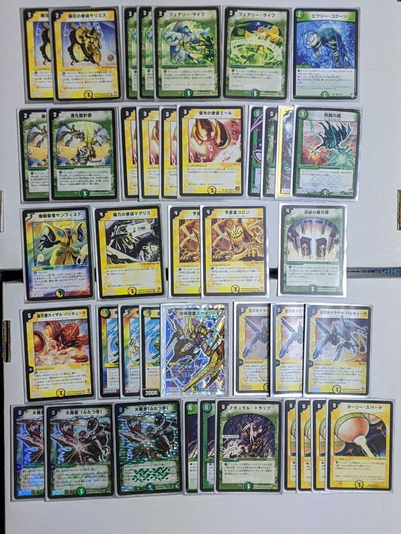 白緑イニシエート デュエマクラシック05 デッキ - メルカリ