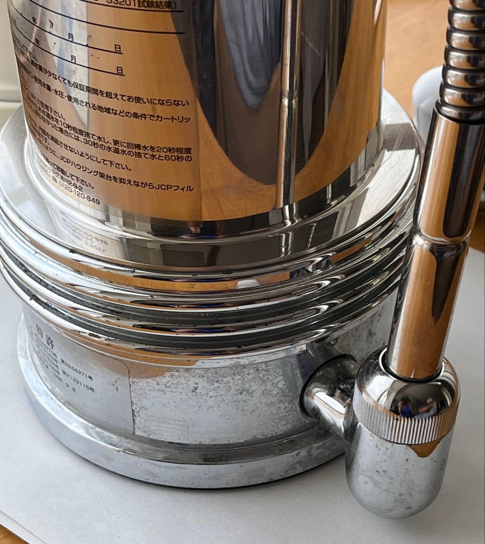 タイセイ 回帰水 ナチュリターンVIP