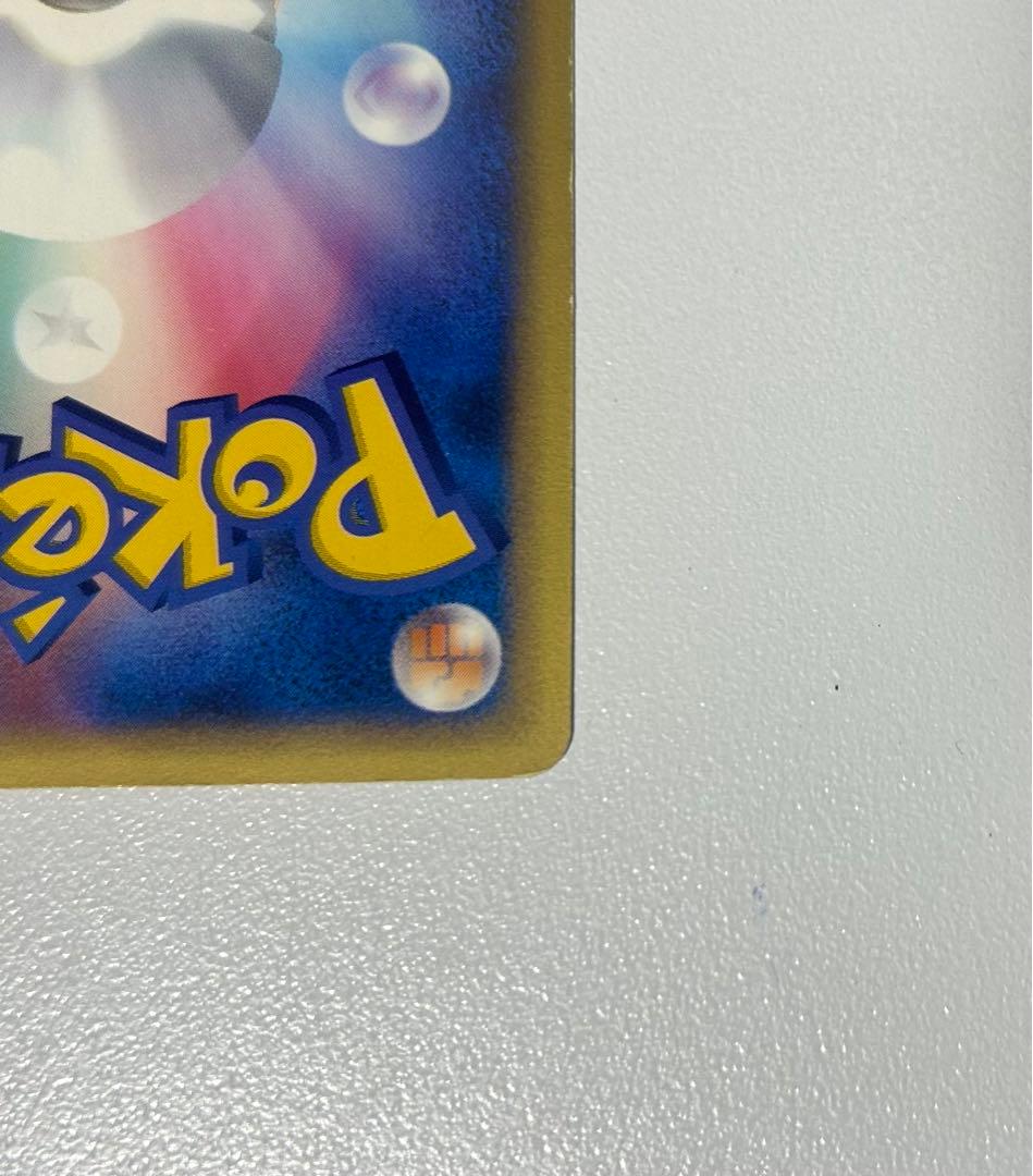 ポケモンカード カビゴン eカード 062/088 - メルカリ