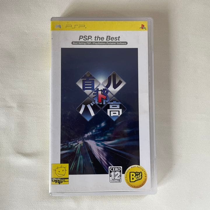 PSP 首都高バトル 喧嘩番長 カセット まとめ売り - メルカリ
