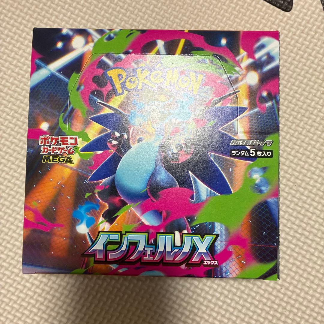ポケモンカードゲーム インフェルノX 1ボックスシュリンクなし - メルカリ