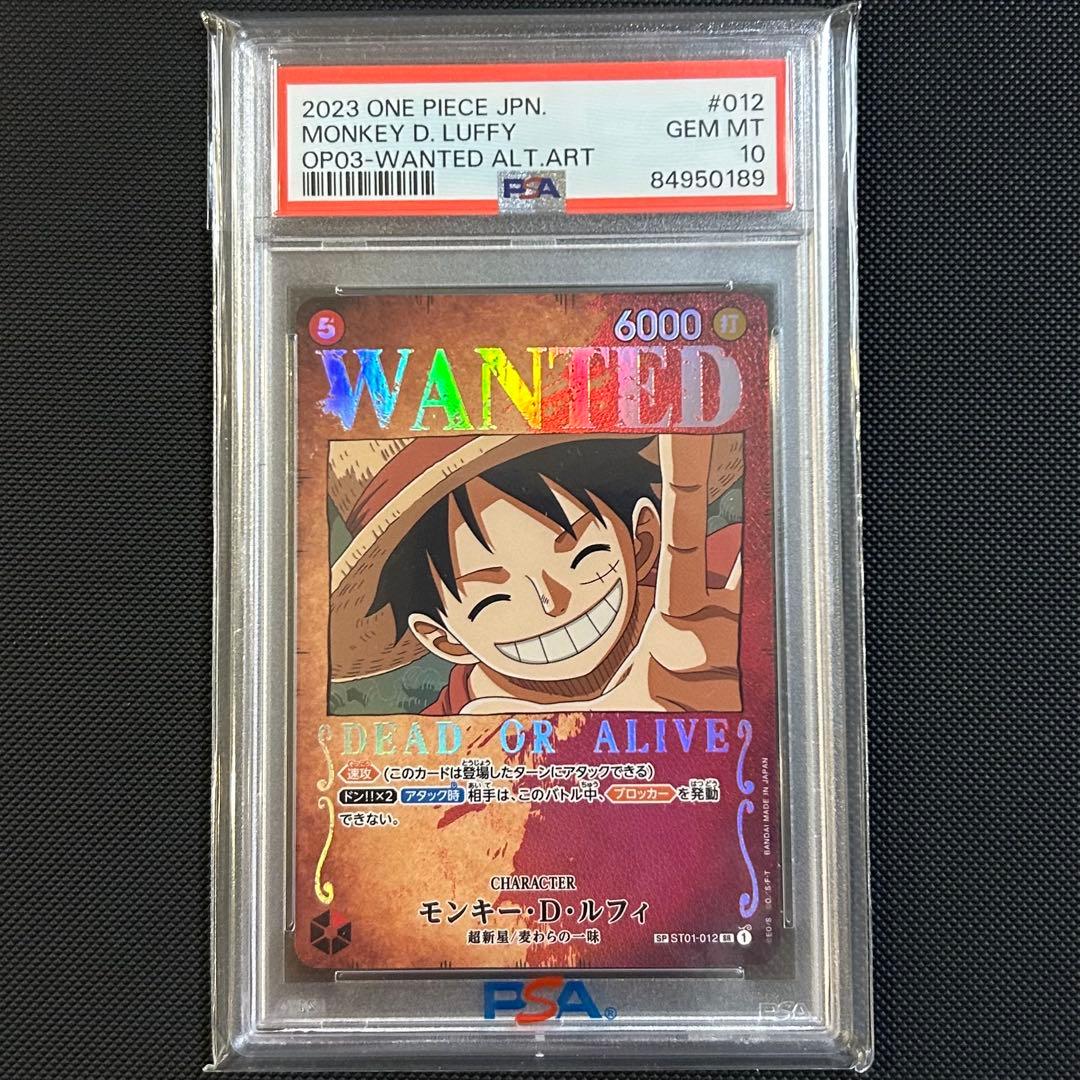 PSA10】モンキー・D・ルフィ SR SP(スペシャルカード) 手配書 - メルカリ
