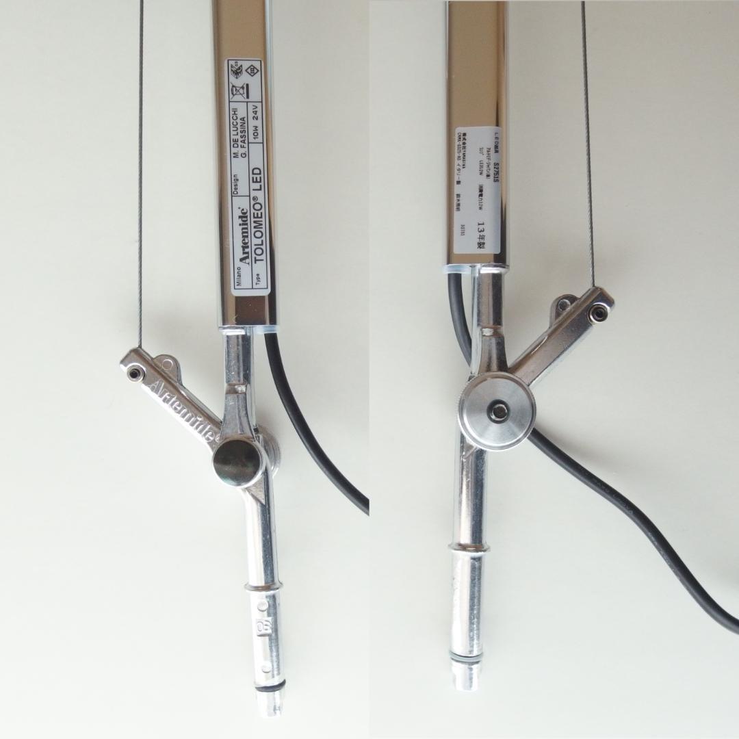 本体のみ台座無し Artemide 