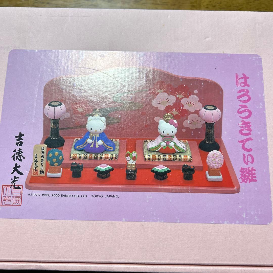 はろうきてぃ雛人形セット 楽天市場】雛飾り セット ハローキティ HELLO KITTY キティ キティ