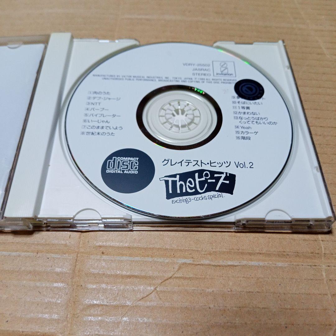 CD The ピーズ アルバム グレイテスト・ヒッツ Vol.2 - メルカリ