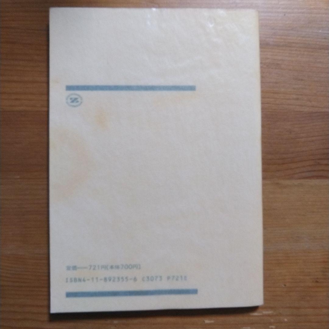 ワーグナー タンホイザー序曲 ポケットスコア - メルカリ