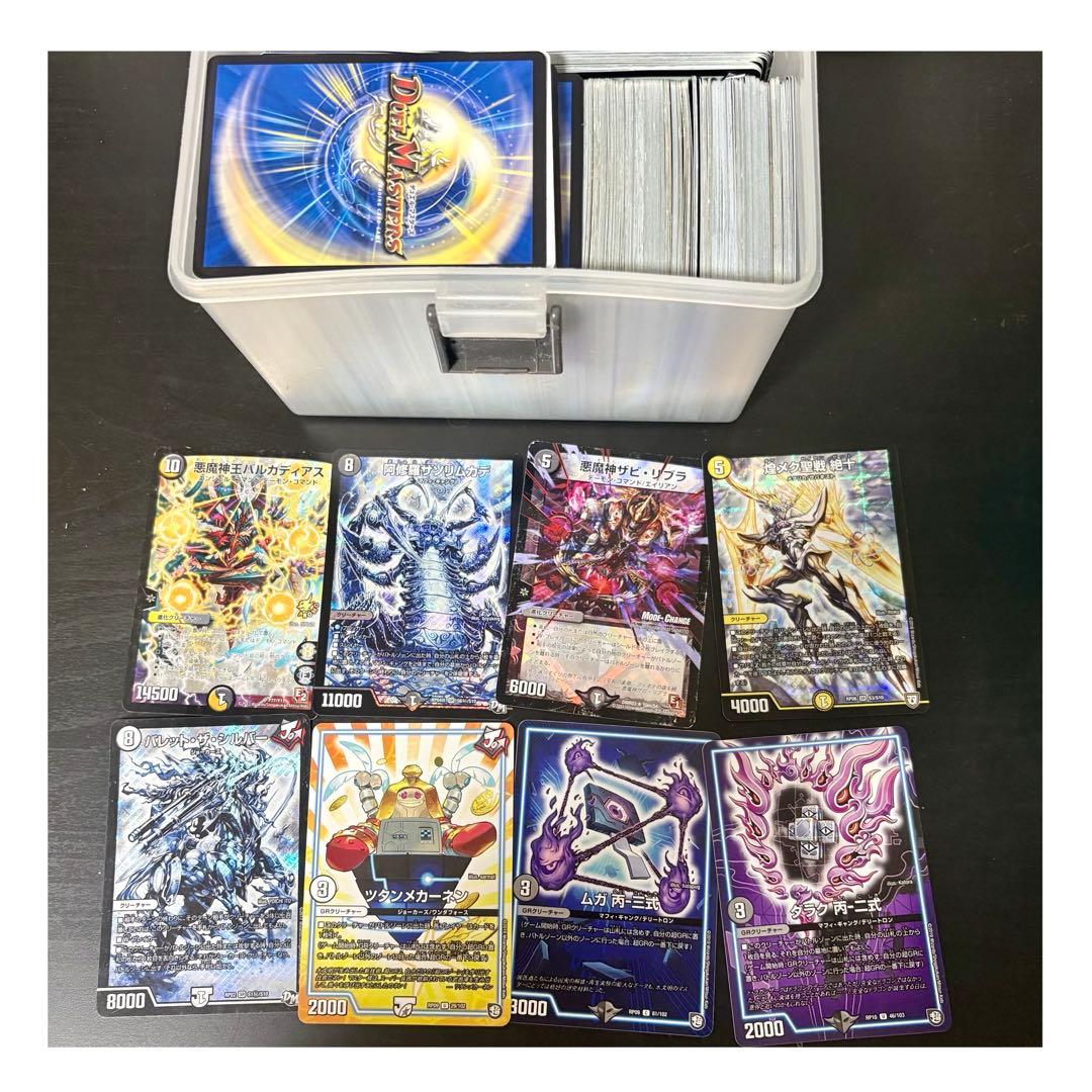 デュエルマスターズ】 バラカードセット約300枚 - メルカリ
