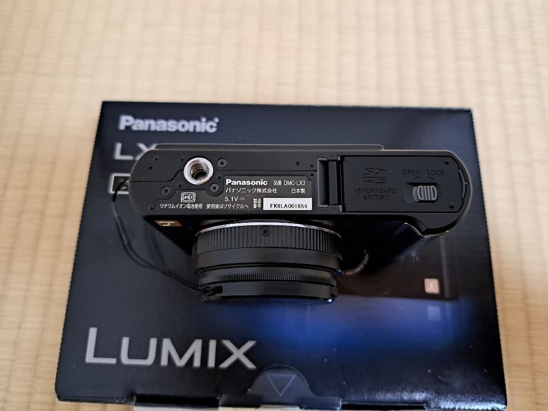 Panasonic LUMIX DMC-LX3 ブラック