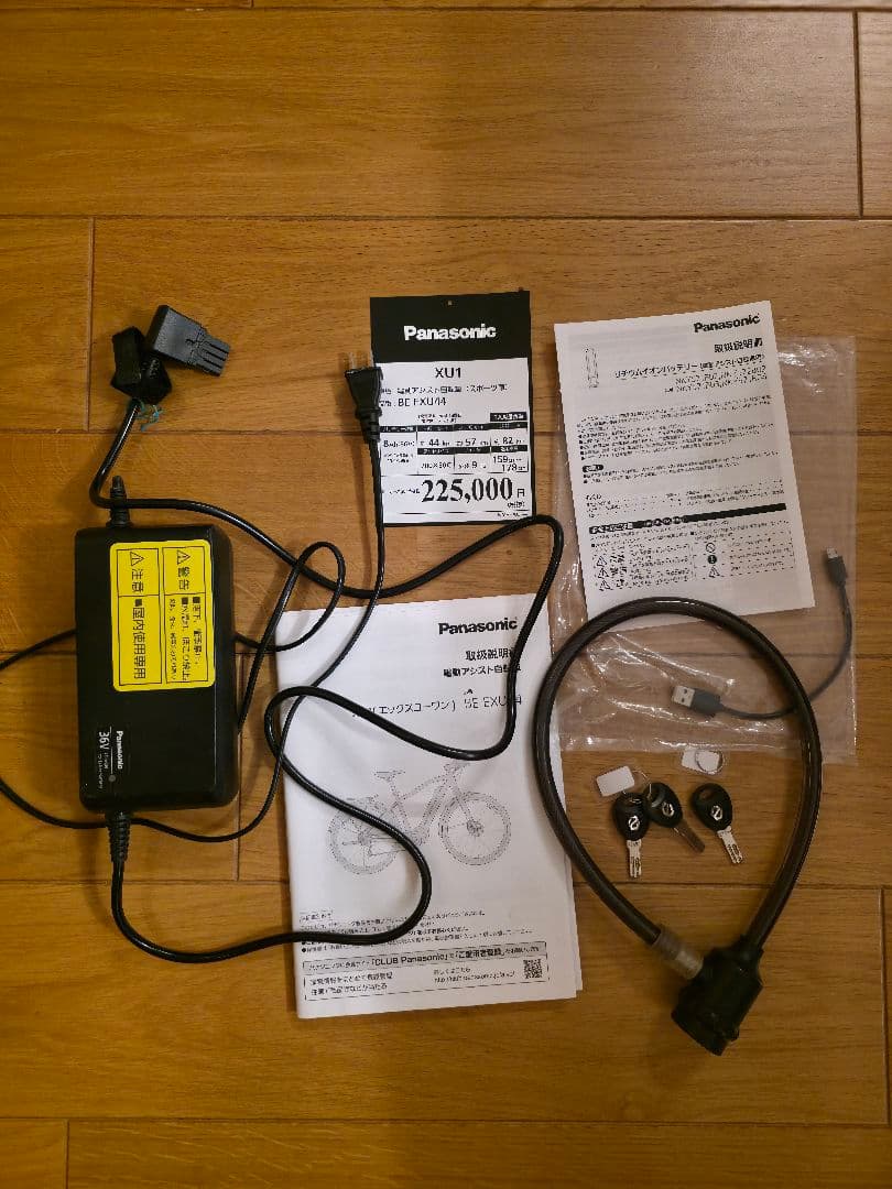 XU1 パナソニック 2020年1月購入 BE-EXU44F 近畿周辺限定 - メルカリ