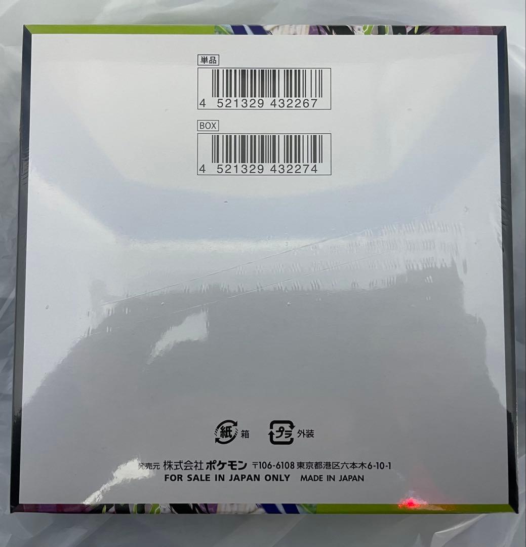 即日発送【新品未開封シュリンク有り】ムニキスゼロ 1BOX - メルカリ