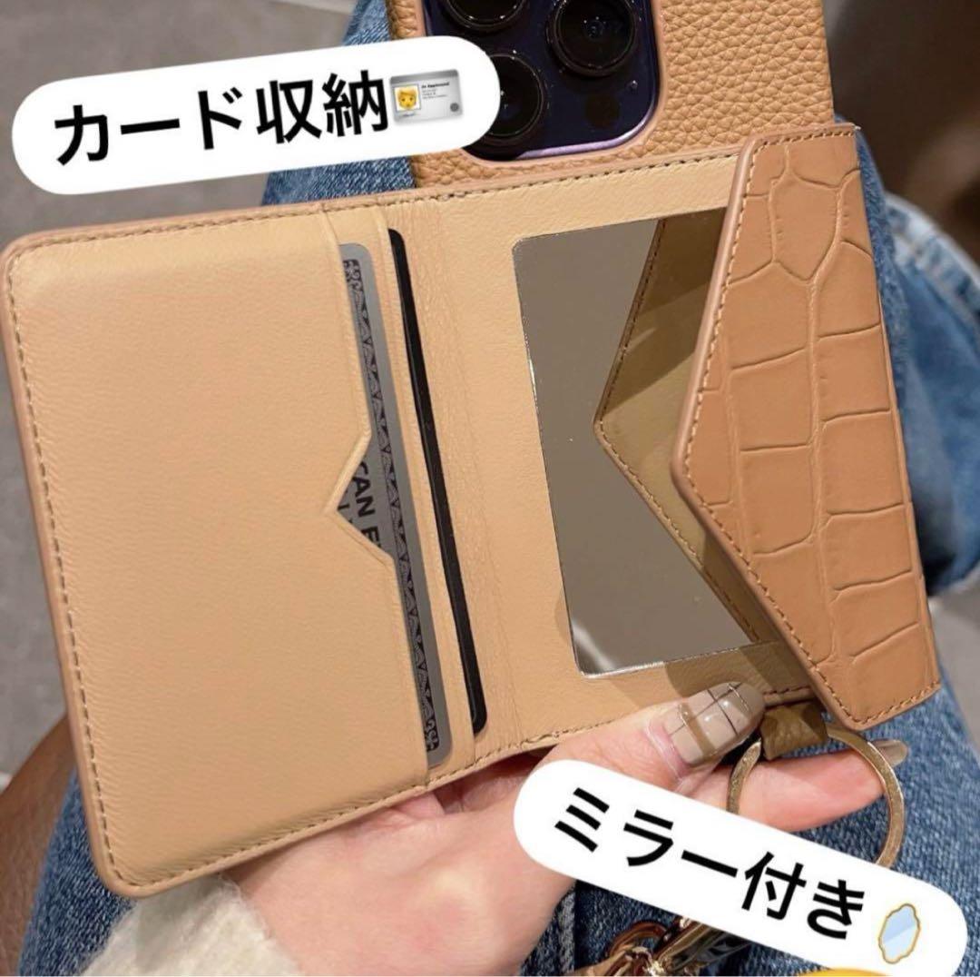 大野詩織さん（しーちゃん/しぃちゃん） 鈴木亜美さんのコラボiPhone