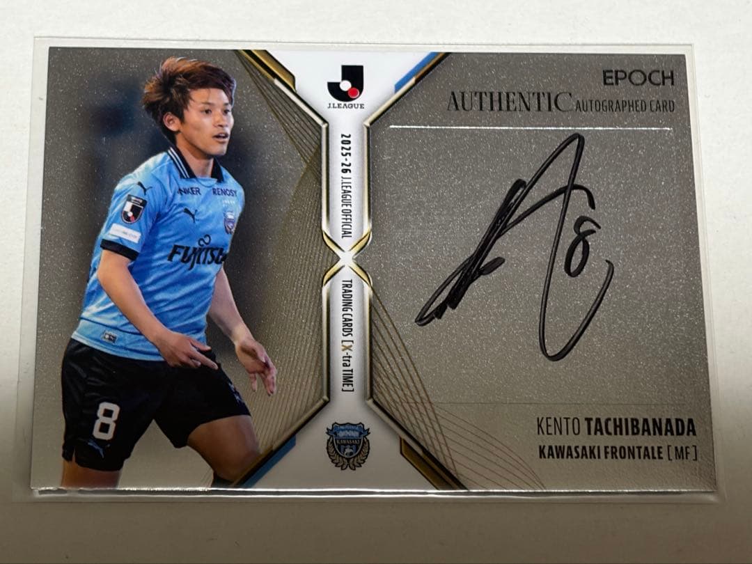 橘田健人 Jカード 2025-26 直筆サイン 10枚限定 川崎フロンターレ