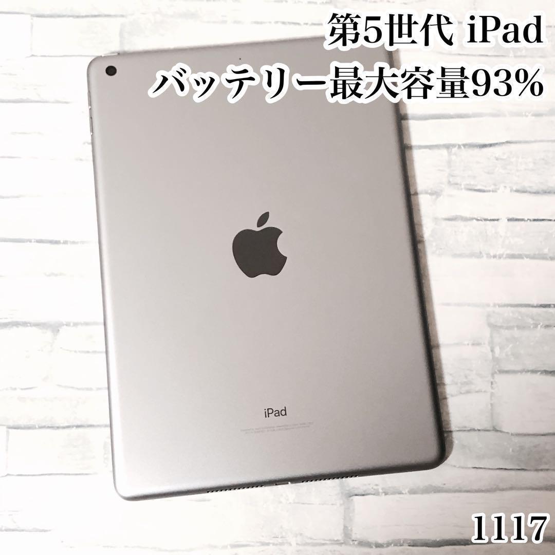 第5世代 iPad 32GB wifi MP2F2J/A 管理番号：1117 Apple iPad 第5世代 Wi-Fi 32GB 2017年春モデル 価格比較 - 価格.com