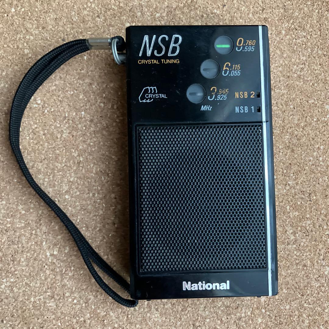 ナショナル 短波ラジオ R-026 ポケットラジオ NSB短波放送 - メルカリ