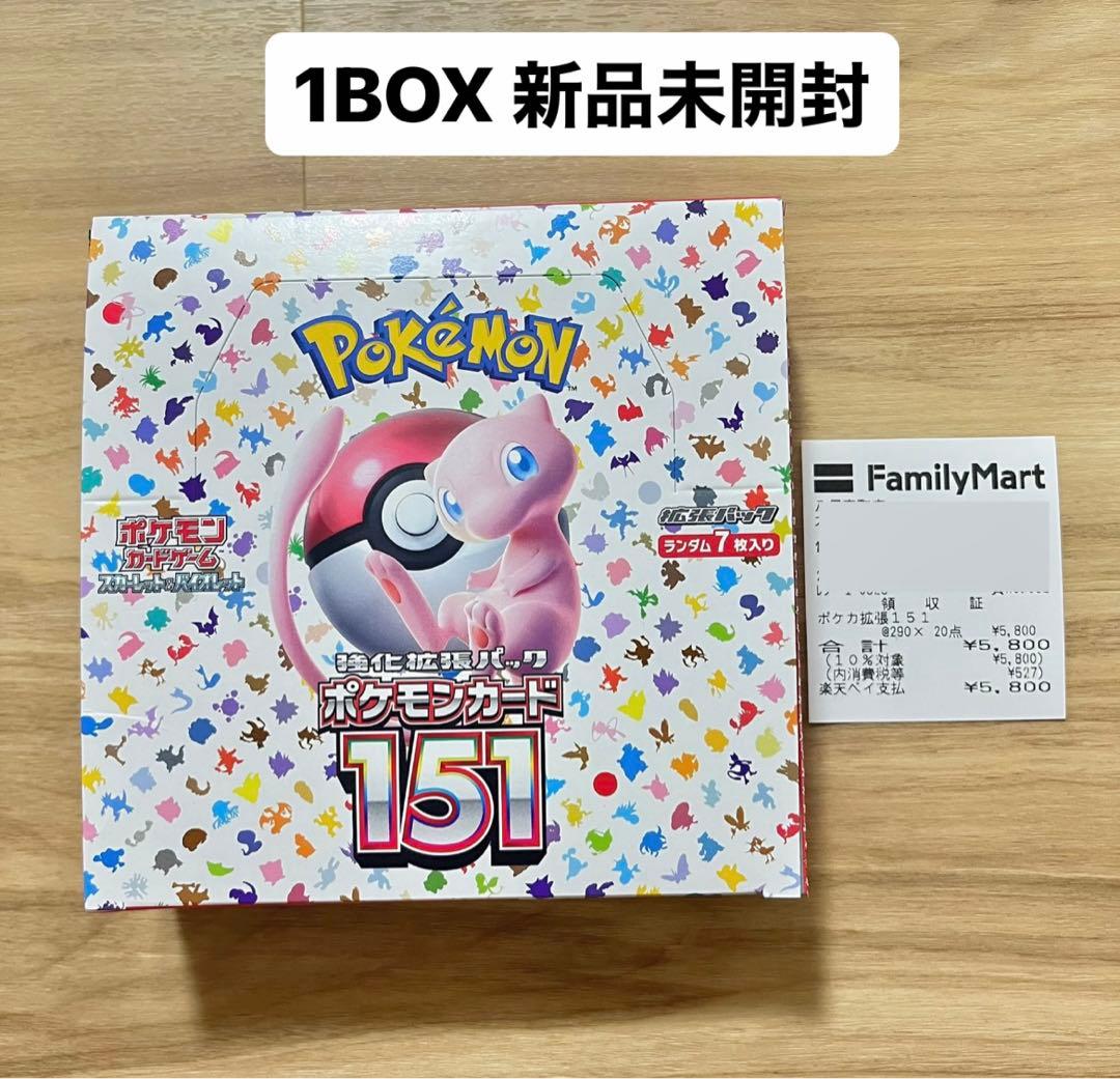 ポケモンカード151 BOX ボックス ポケカ 新品未開封 パックのみ発送