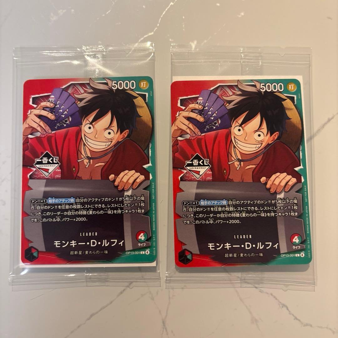 一番くじ ワンピース カードゲーム プロモ - メルカリ