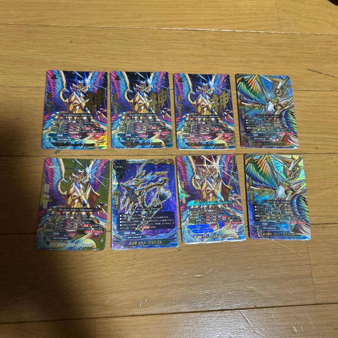 バディファイト 天球竜 スタードラゴンデッキ - メルカリ