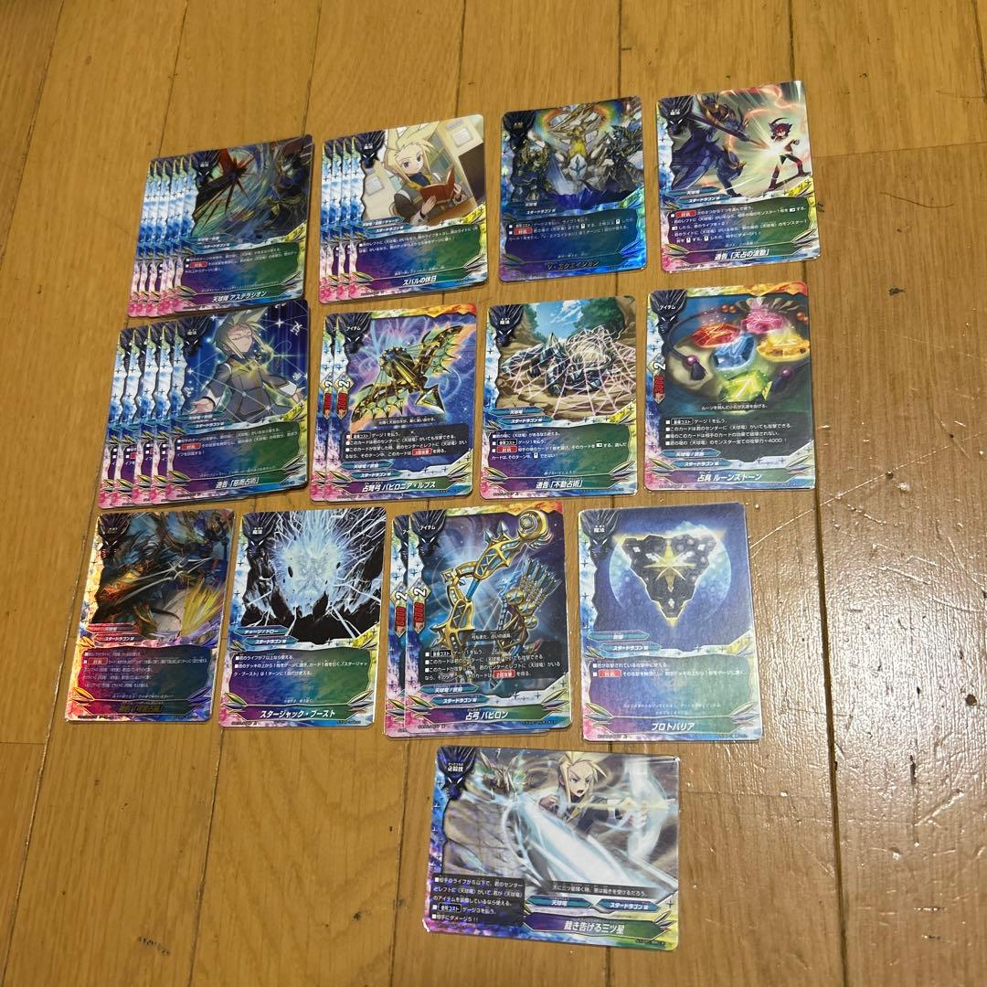 バディファイト 天球竜 スタードラゴンデッキ - メルカリ