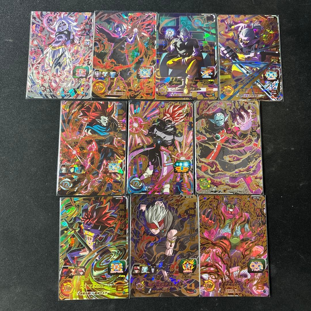 スーパードラゴンボールヒーローズ ur.sec10枚まとめ売り - メルカリ