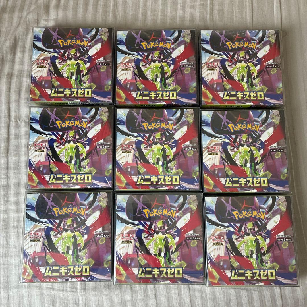 ポケモンカードゲーム ムニキスゼロ 9BOX - メルカリ