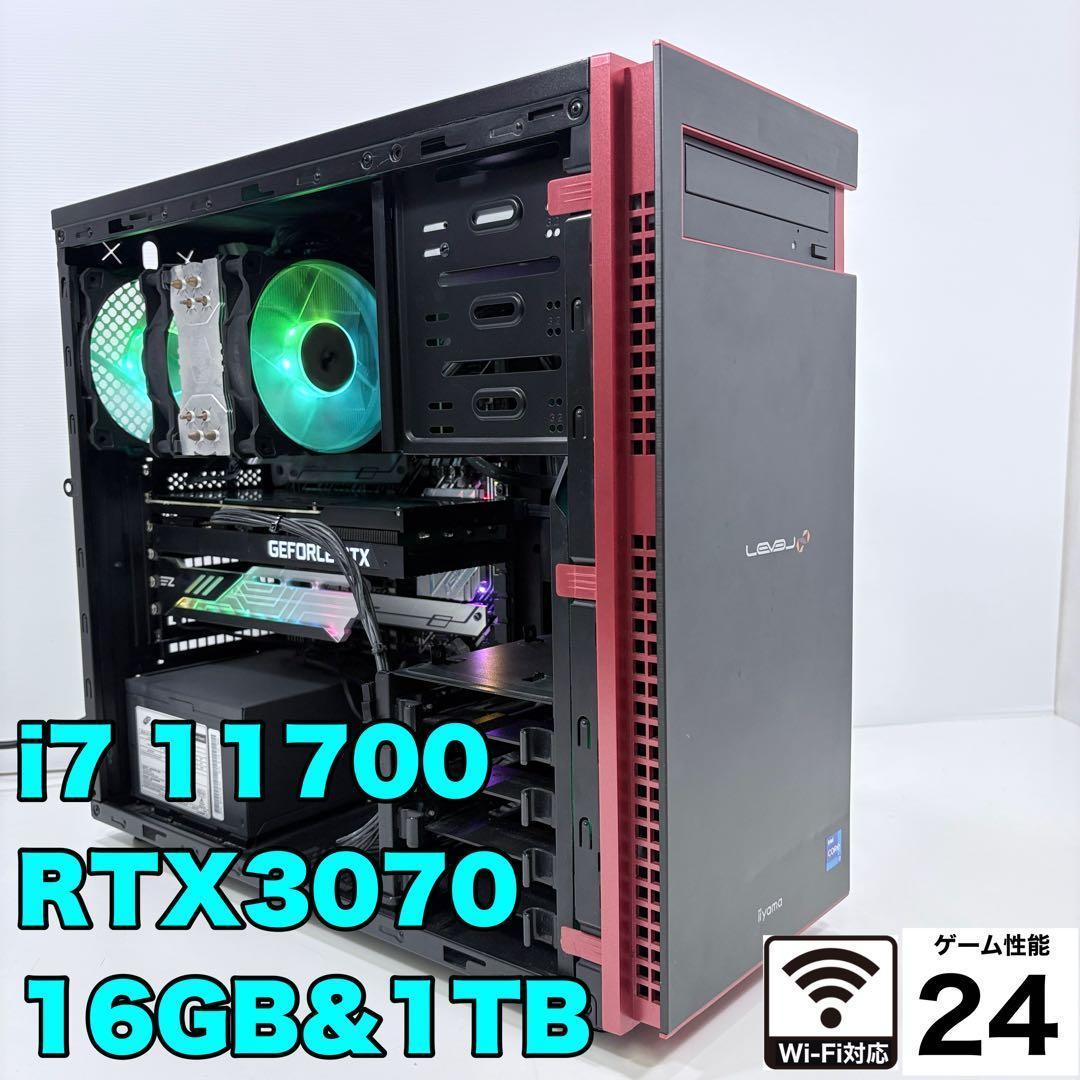 ゲーミングPC i7 11700 RTX3070 美しいInwin製LEDモデル PASOUL ゲーミングPC 白色海景房 HJF-ATX（WH）水冷 GeForce RTX4070