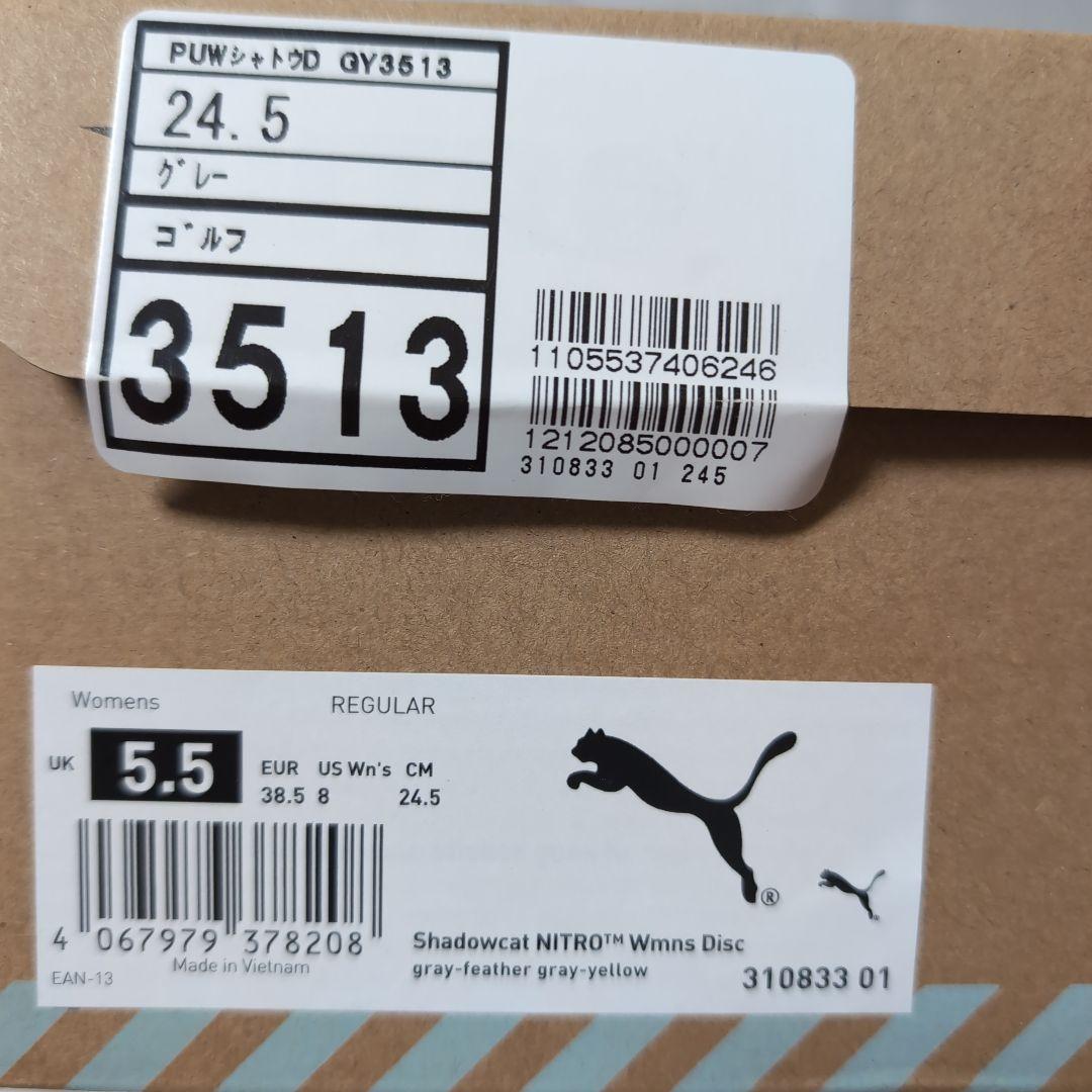プーマ　シャドウキャットニトロ　レディース　24.5cm