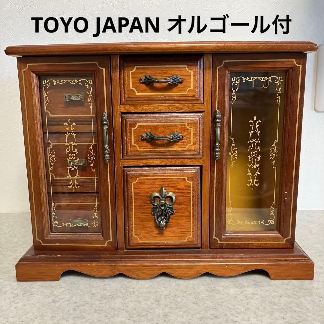 TOYO JAPAN オルゴール付　レトロ　アンティーク　アクセサリーケース オルゴール付きの、レトロ可愛いチェスト型ジュエリーケース💎