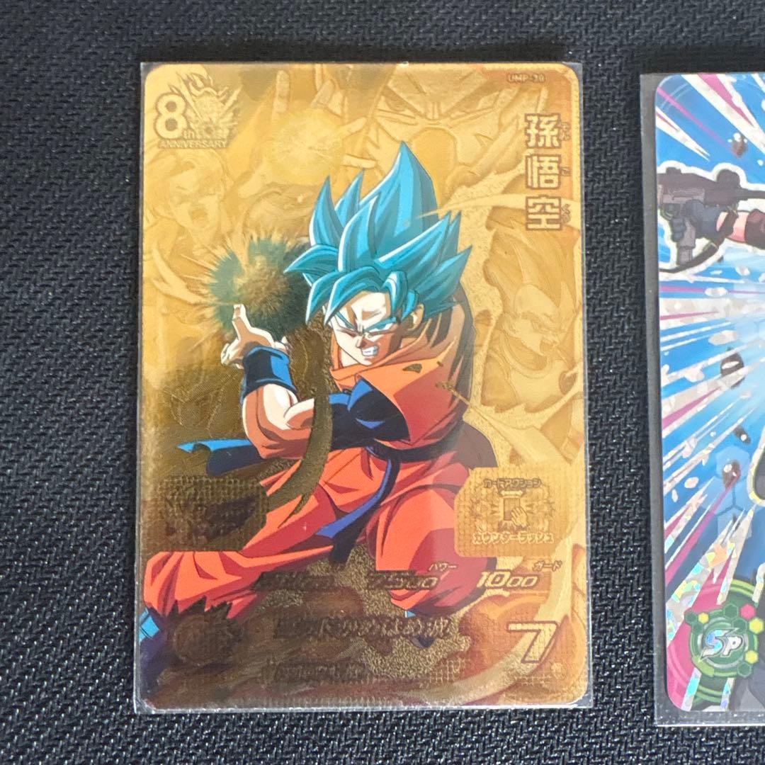 ドラゴンボールヒーローズプロモセット - メルカリ