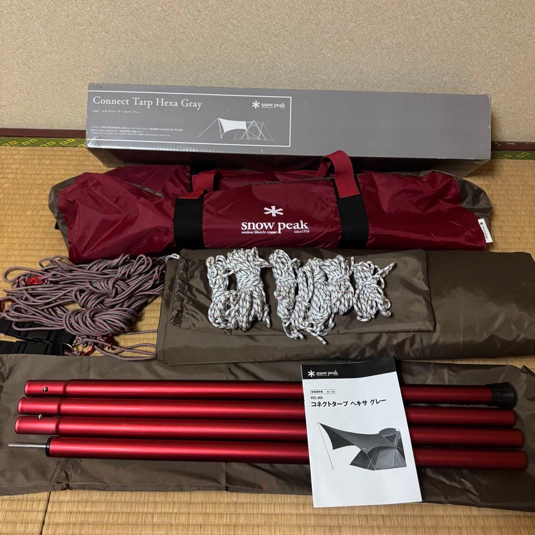 新品未使用】snow peak FES-265 コネクトタープ ヘキサ グレー - メルカリ
