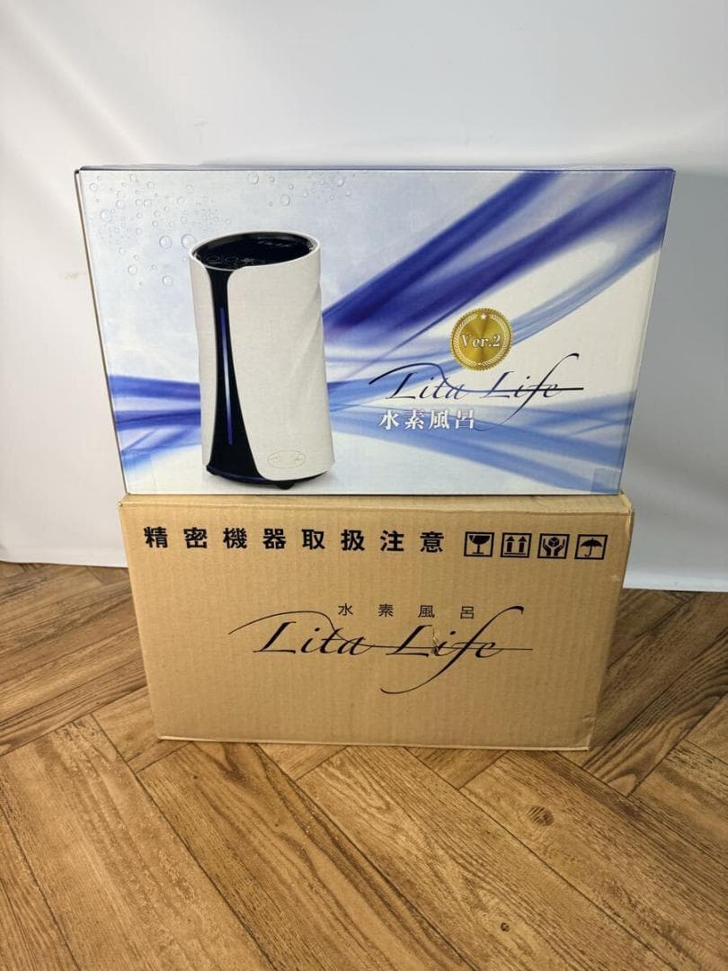 新品未使用】リタライフ ver2.0 バージョン2 水素風呂 - メルカリ