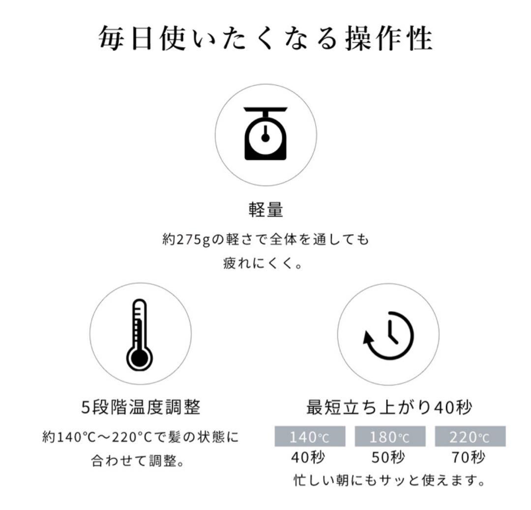 ReFa リファ ビューテック BEAUTECH ストレート《正規品》