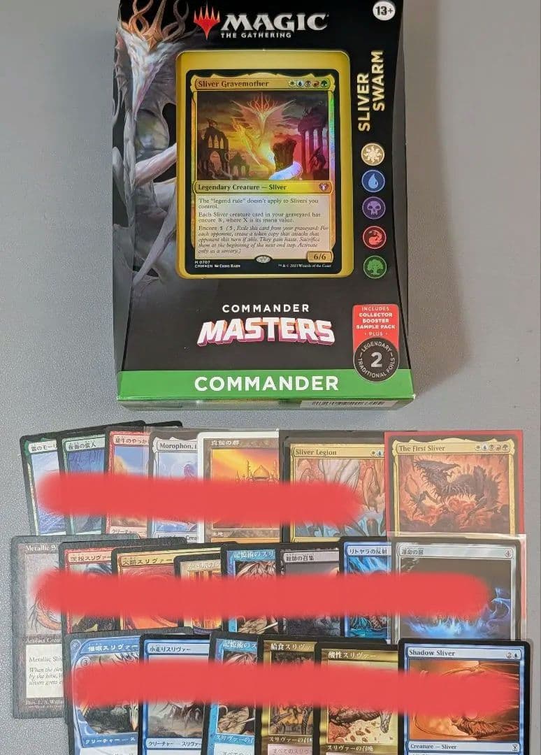 【未開封】スリヴァーの群れ　統率者デッキ　英語版+初祖スリヴァー 未開封】スリヴァーの群れ 統率者マスターズ 統率者デッキ 日本語版