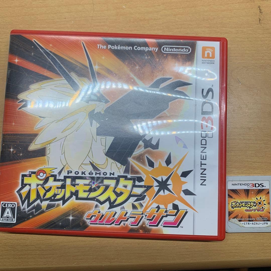 ポケットモンスター ウルトラサン ニンテンドー3DS - メルカリ