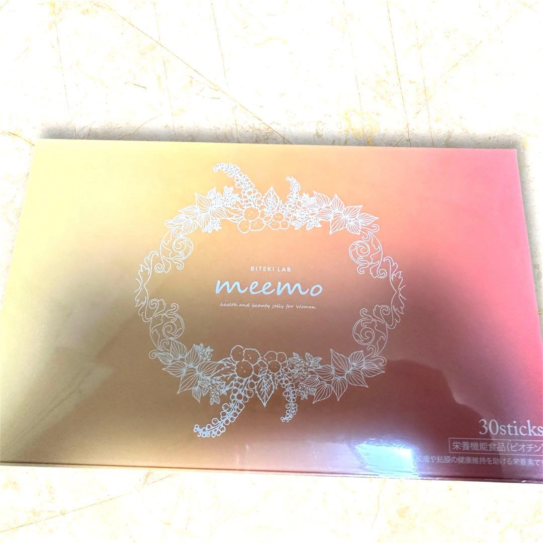 新品・未開封】美的ラボ meemo ボディケアゼリー サプリメント 30本