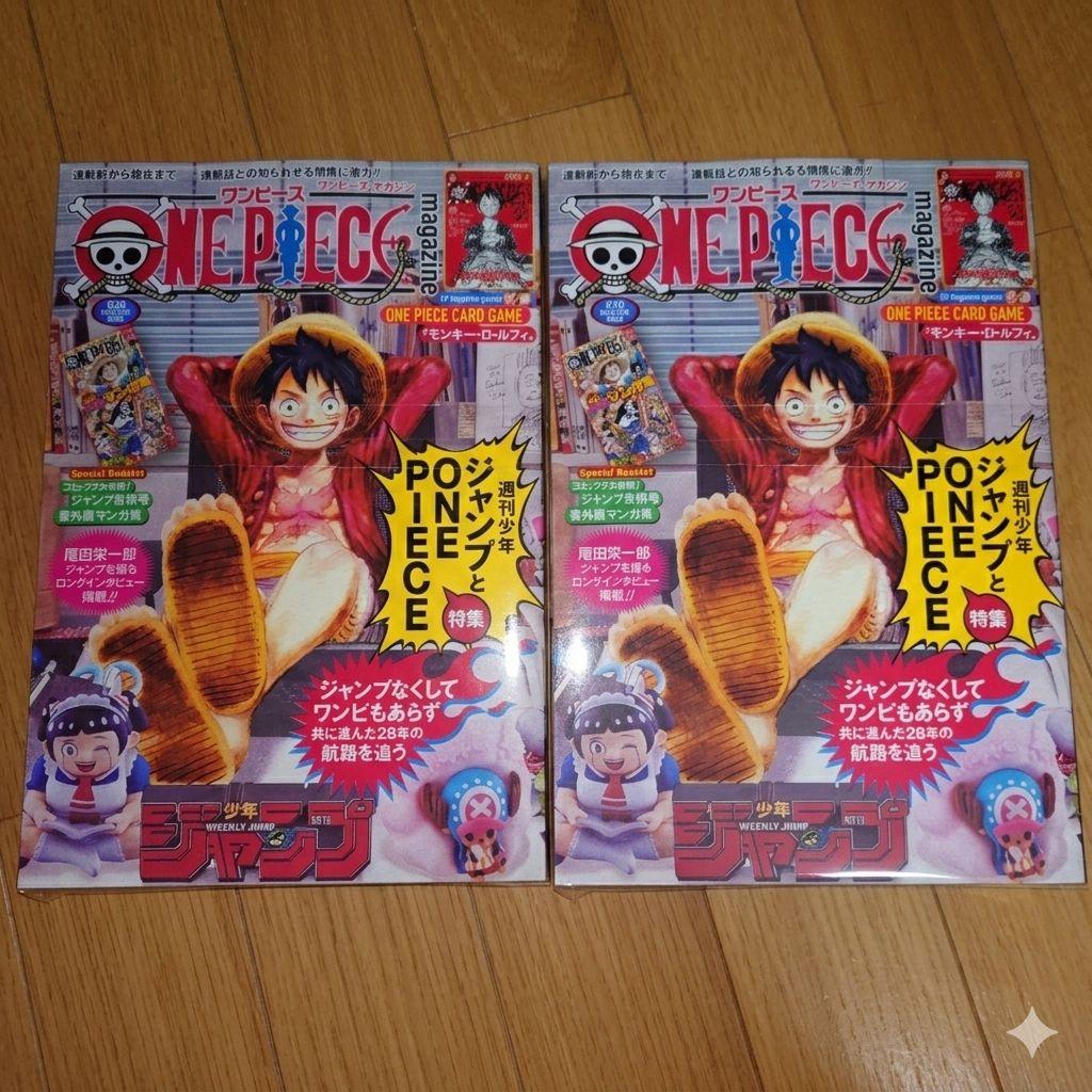 ONE PIECE magazine 20号 付録付き 2冊 - メルカリ