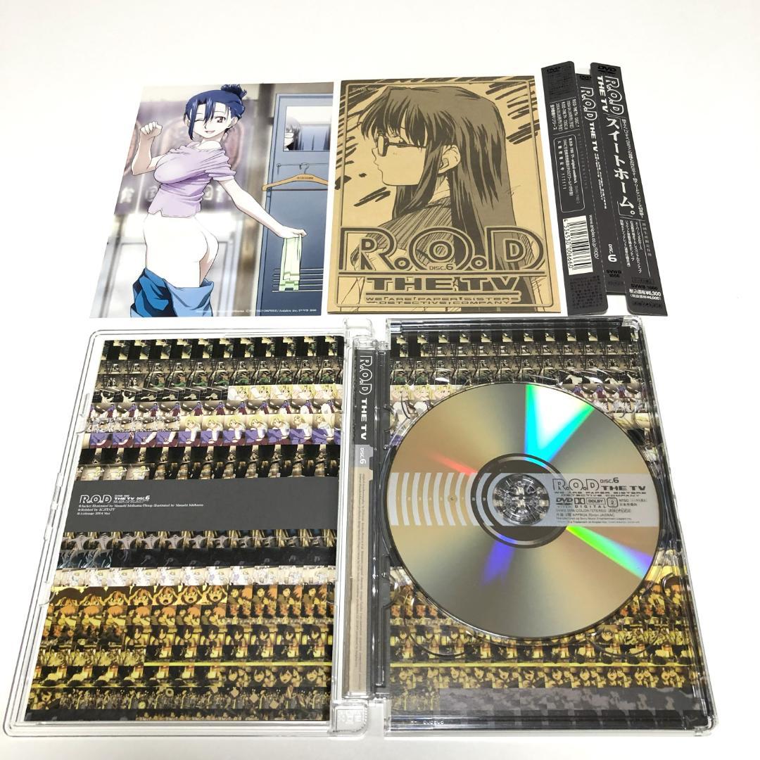 コンプリート　R.O.D THE TV（9巻）＋　READ OR DIE（3巻）