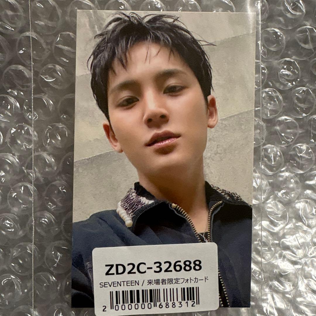 SEVENTEEN NEW JAPAN 来場者限定 ユニバ ミンギュ セブチ - メルカリ