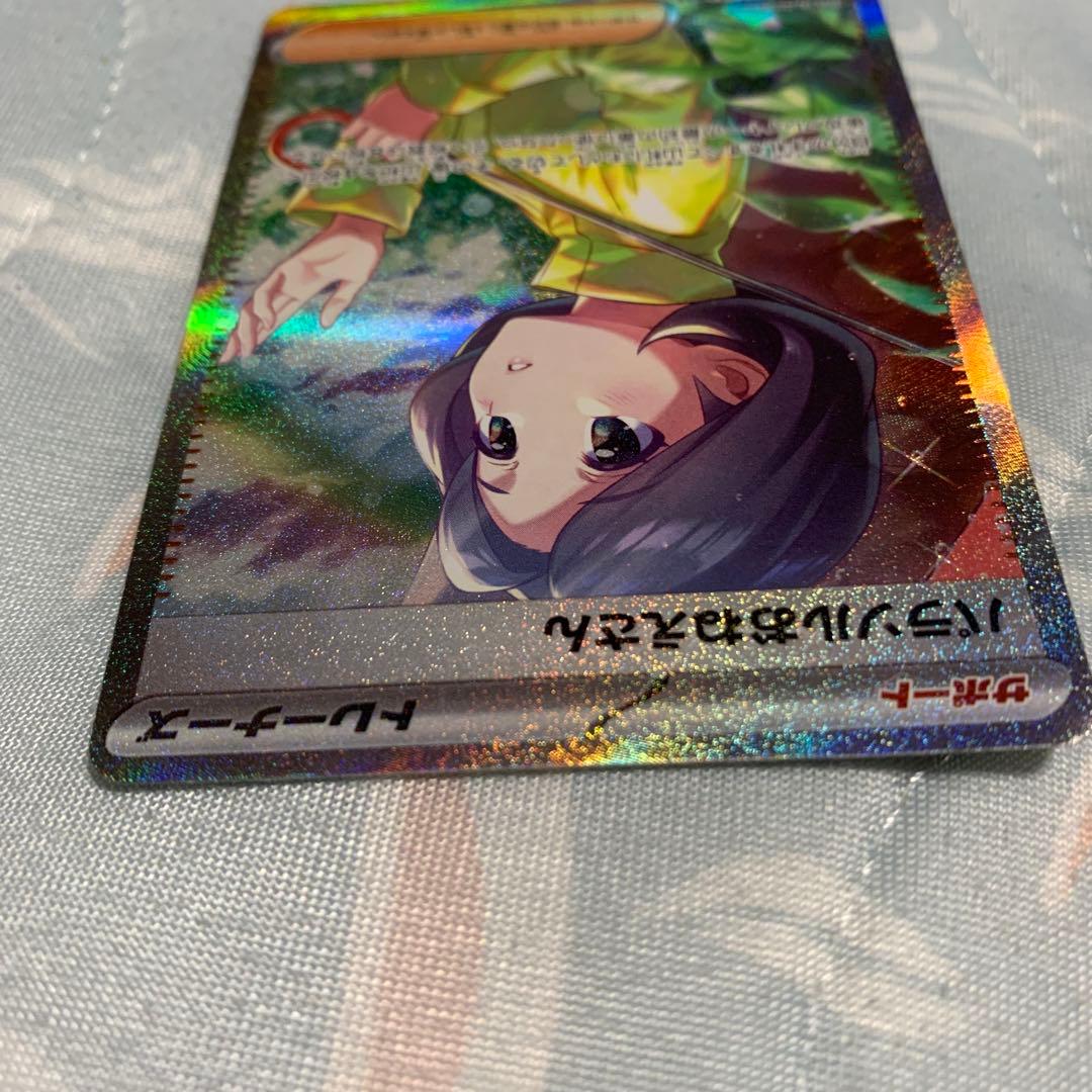 パラソルおねえさんSAR